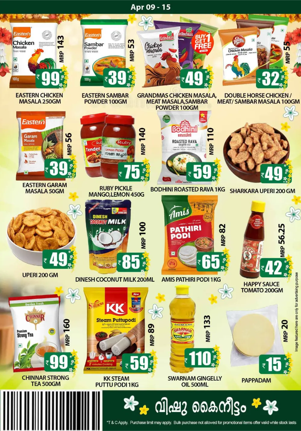 Smile Varam Vishu Kaineettam | Ends April 15